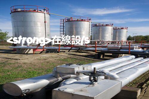 <strong>在線設(shè)備危廢產(chǎn)生臺賬未來建筑：革新科技引領(lǐng)下的綠色革命？</strong>